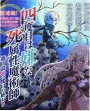 十八暗线卷分集信息卡片