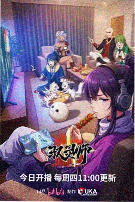 观众头像三